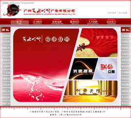 廣告公司網(wǎng)站設(shè)計圖片與網(wǎng)頁設(shè)計要點