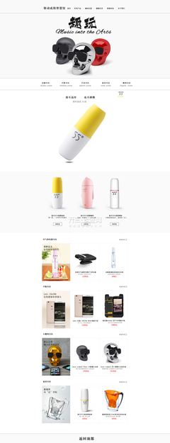 從像素到體驗(yàn) 數(shù)碼產(chǎn)品設(shè)計(jì)作品與網(wǎng)頁美學(xué)的融合之道