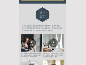 裝修公司移動(dòng)端網(wǎng)頁設(shè)計(jì)素材 高清PSD模板與H5網(wǎng)站建設(shè)資源全攻略