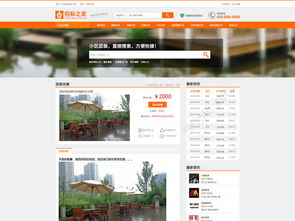 1920像素高端裝修門戶網(wǎng)頁P(yáng)SD模板免費(fèi)下載 千圖網(wǎng)編號(hào)19690316詳解